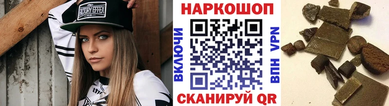 Продажа наркотиков Тара КОКАИН  Каннабис  Героин  Экстази  Гашиш  Меф  Альфа ПВП 