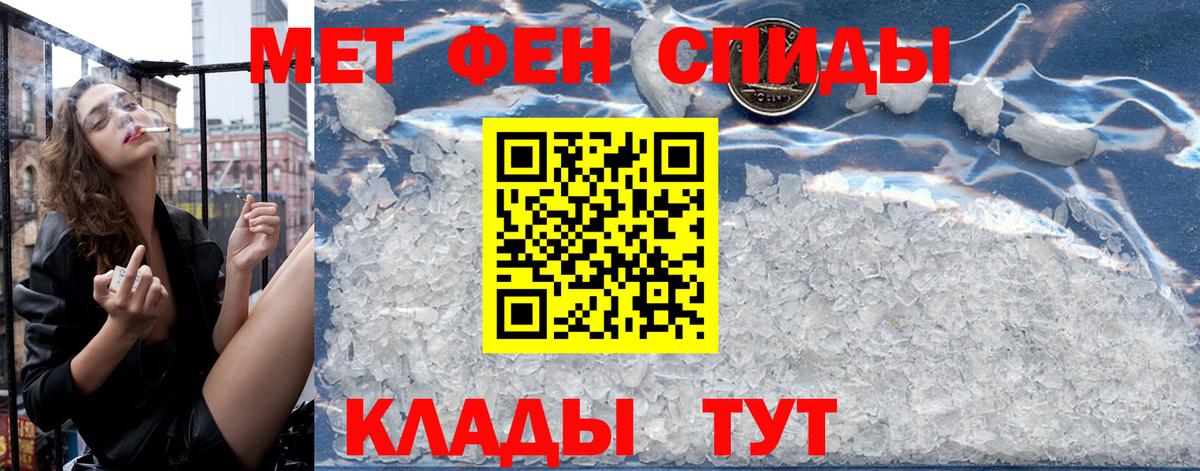 АМФЕТАМИН Розовый Тара