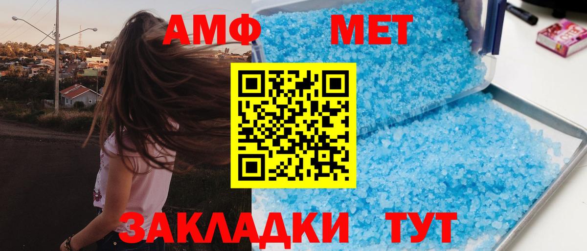 ГАШИШ  Кокаин  Вход с VPN  A-PVP СК кристаллы  Мефедрон кристаллы  Гашиш  Тара  Меф 