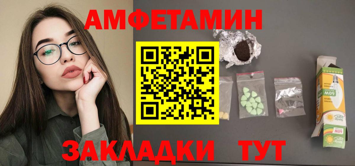 Тара  АМФ  Amphetamine  Amphetamine 97%  Вход с VPN 