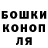 Alpha-PVP крисы CK Denis Tronyagin