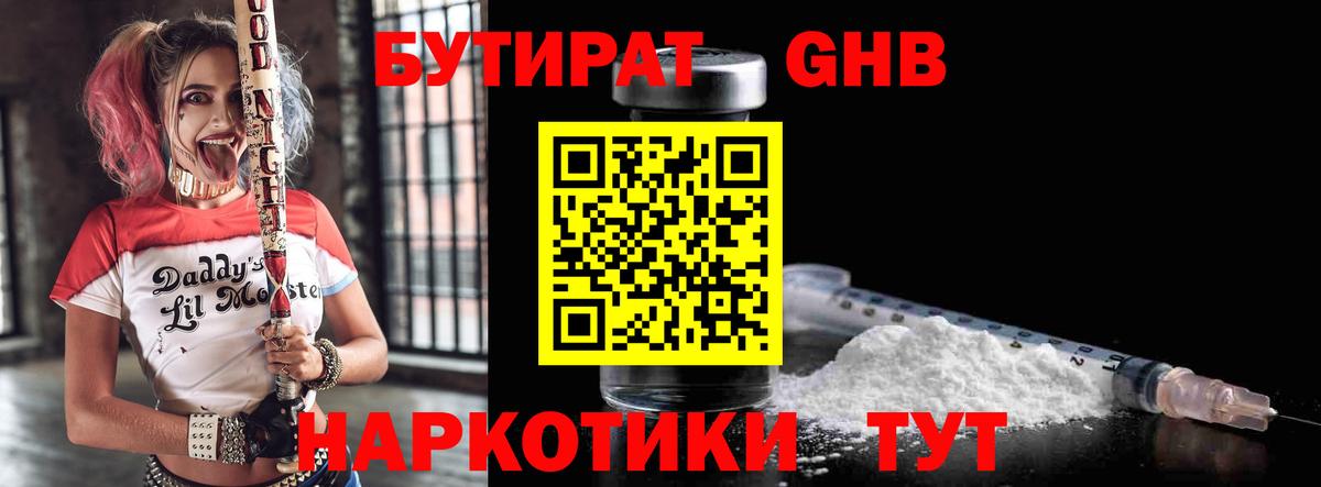 Галлюциногенные грибы Тара