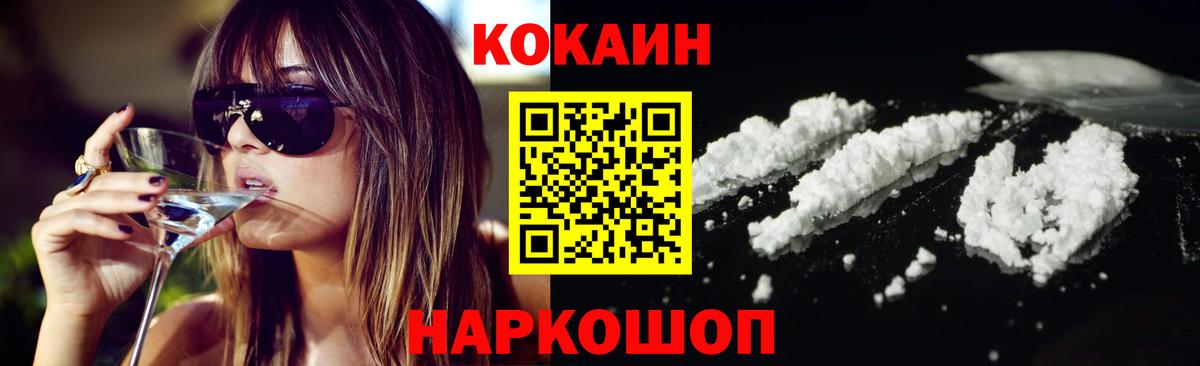 Cocaine VHQ Тара