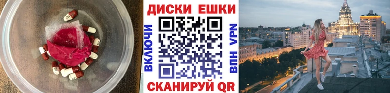 Экстази 99%  MEGA ССЫЛКА  Тара 