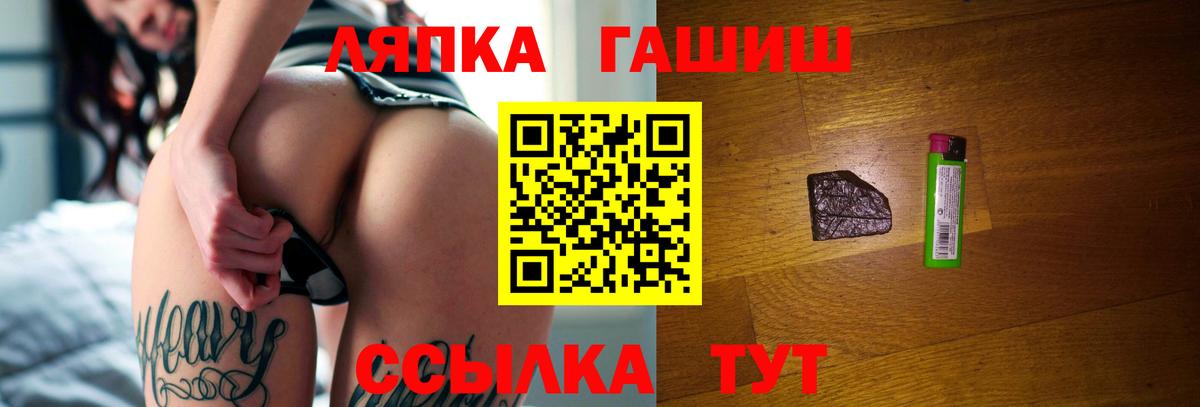 Тара  Гашиш индика сатива  Вход с VPN 