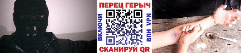 Героин гречка  Тара 
