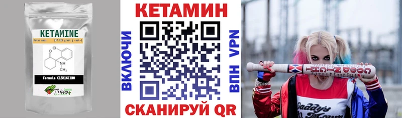 цена   блэк спрут ТОР  Кетамин ketamine  Тара 