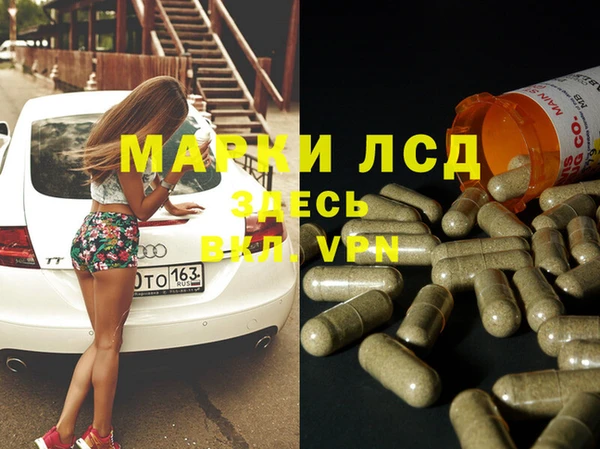 бутират Алексин