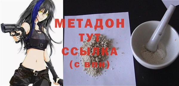 бутират Алексин