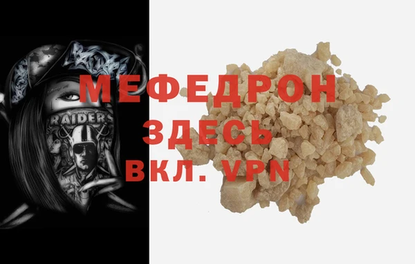 меф Алзамай