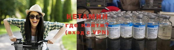 бутират Алексин