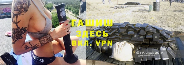 бутират Алексин