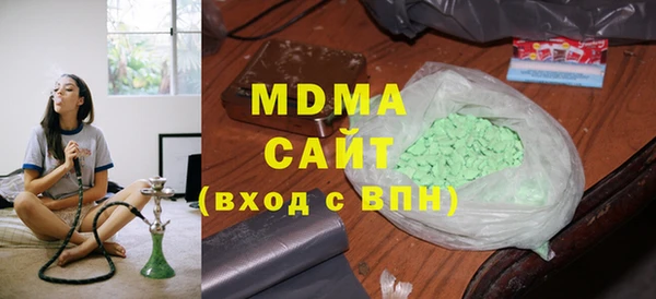 бутират Алексин