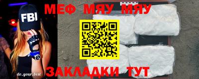 молекула духа Туймазы