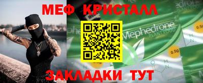 гашик Тулун