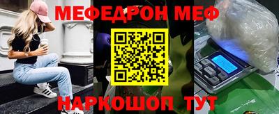 молекула духа Туймазы