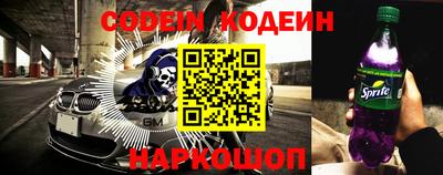 молекула духа Туймазы