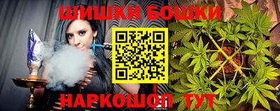 молекула духа Туймазы