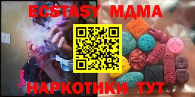 молекула духа Туймазы
