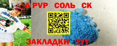 молекула духа Туймазы