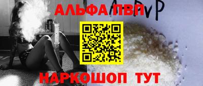 молекула духа Туймазы