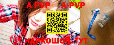 молекула духа Туймазы