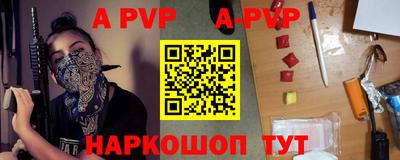 меф VHQ Усть-Илимск