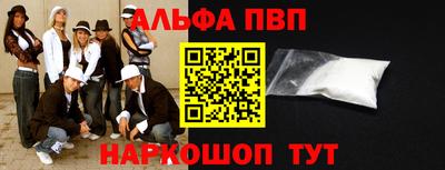 молекула духа Туймазы