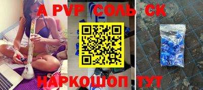 молекула духа Туймазы