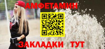 молекула духа Туймазы