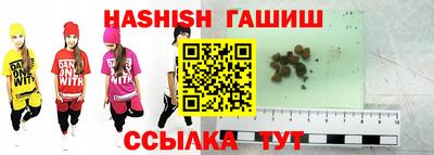 гашик Тулун