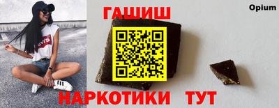 молекула духа Туймазы