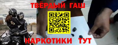 молекула духа Туймазы