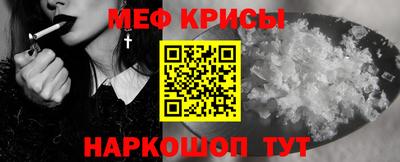 меф VHQ Уссурийск