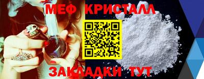 молекула духа Туймазы