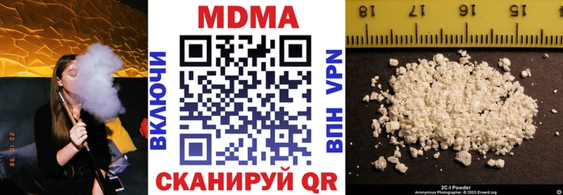 МЕГА рабочий сайт  Тара  МДМА молли 