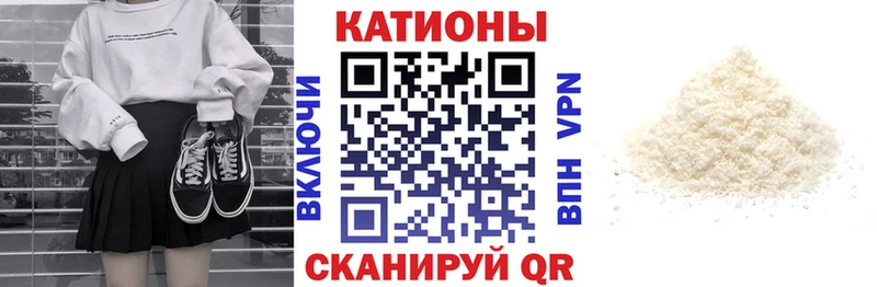 площадка клад  Тара  Мефедрон 4 MMC 