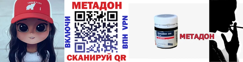 МЕТАДОН кристалл  blacksprut ONION  Тара  наркошоп 