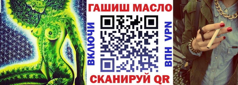 Дистиллят ТГК концентрат  кракен маркетплейс  Тара 