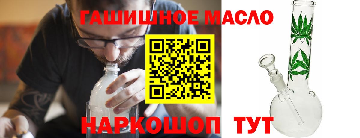 ТГК вейп с тгк  Вход с VPN  Тара  ТГК концентрат 