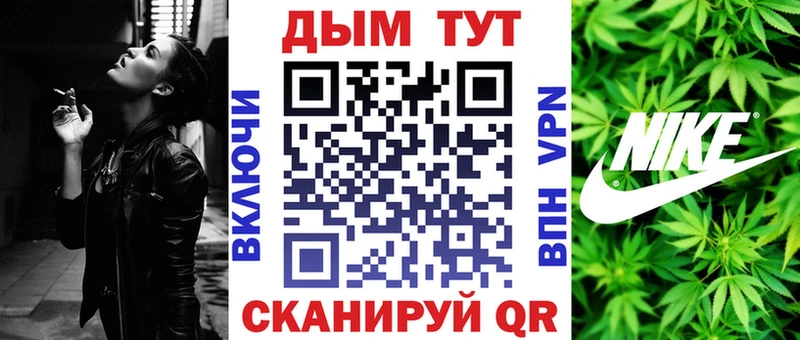 Канабис AK-47  Тара 