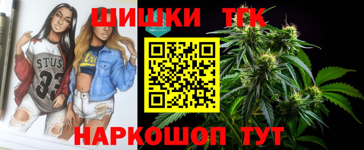 Тара  Бошки Шишки индика  МАРИХУАНА конопля  Канабис план  Вход с VPN 